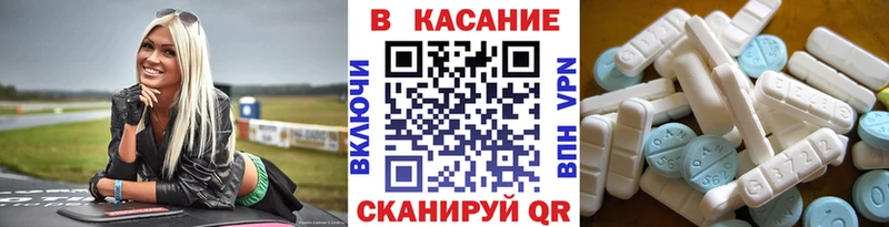 Где купить Кущёвская Alpha-PVP Гашиш ссылка на мегу сайт Cocaine МЕТАМФЕТАМИН
