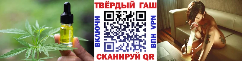 Еда ТГК конопля Кущёвская