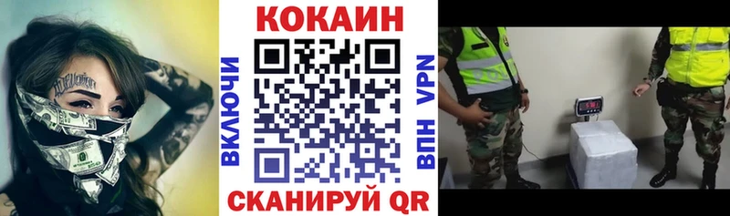 Cocaine 98%  Кущёвская 