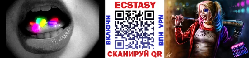 ссылка на мегу рабочий сайт  Кущёвская  Экстази 99% 