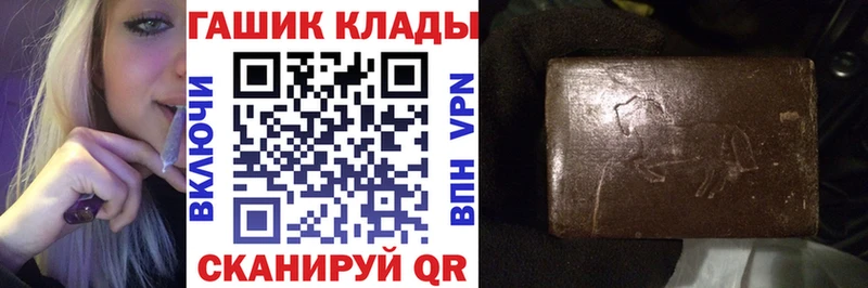 как найти наркотики  Кущёвская  ГАШ VHQ 