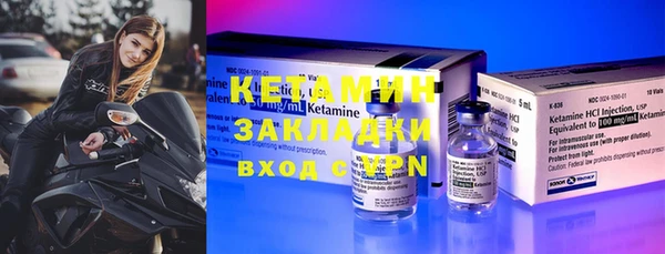 герыч Верхний Тагил