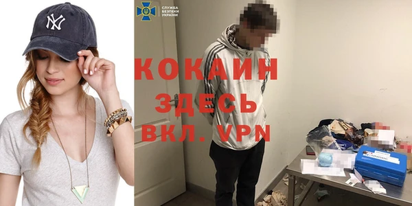 герыч Верхний Тагил