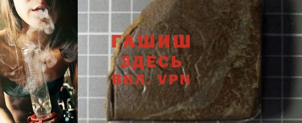 герыч Верхний Тагил