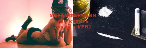 герыч Верхний Тагил