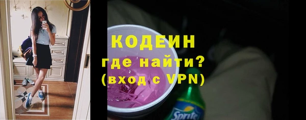 герыч Верхний Тагил