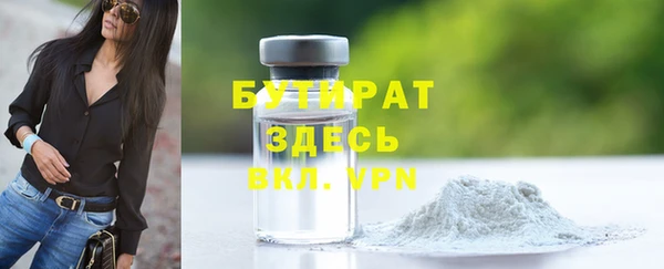 герыч Верхний Тагил