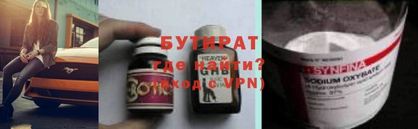 герыч Верхний Тагил