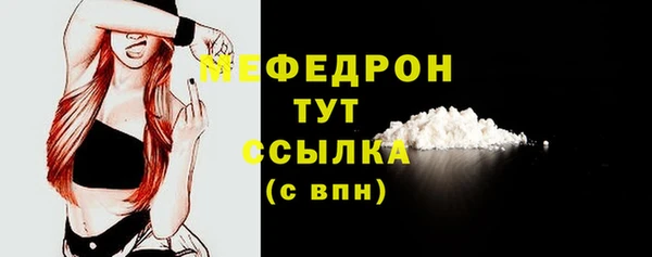 герыч Верхний Тагил