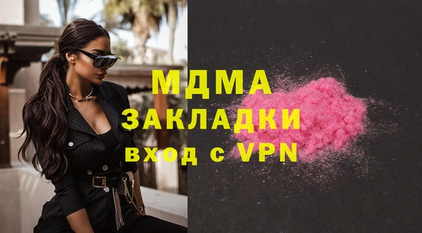 герыч Верхний Тагил
