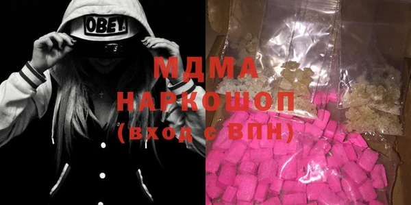 PSILOCYBIN Верея