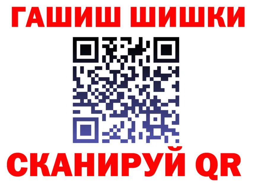 АМФ VHQ ТОР маркетплейс mega Кущёвская