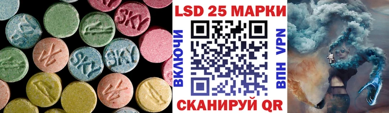 ЛСД экстази кислота  как найти закладки  Кущёвская 