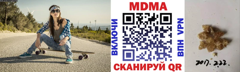 МДМА crystal  kraken как зайти  Кущёвская 