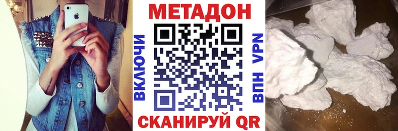 гидра ССЫЛКА Кущёвская Метадон мёд купить закладку