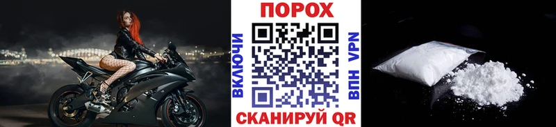 купить закладку  Кущёвская  Первитин витя 