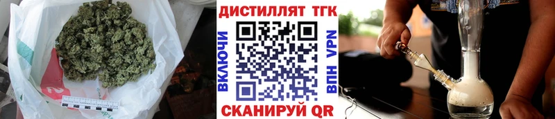 ТГК гашишное масло  как найти закладки  Кущёвская 